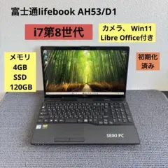 2026年最新】lifebook ah53/d1 メモリの人気アイテム - メルカリ