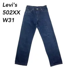 90sLevi