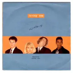 45★ Massivo Featuring Tracy / Loving You