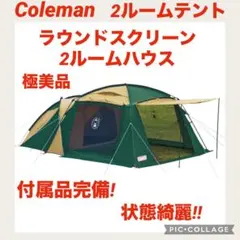 2025年最新】ツールームテントの人気アイテム - メルカリ