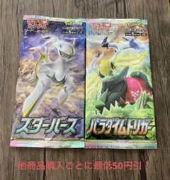 2026年最新】ポケモンカード パック 絶版の人気アイテム - メルカリ