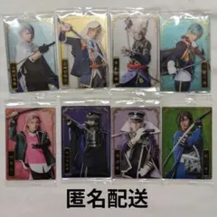 ミュージカル刀剣乱舞 ウエハース カード 8点セット 長義 山姥切国広 他