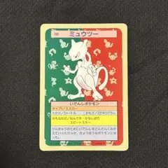 トップ製 ポケモンカード ミュウツー エラー - メルカリ