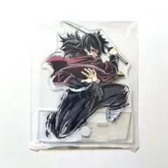 鬼滅の刃 エンドロールWEBSHOPくじ 冨岡義勇C賞 アクリルスタンド