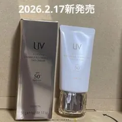 ALBION 新発売　日焼け止めベース　リンクルイルミネイティングデイクリーム