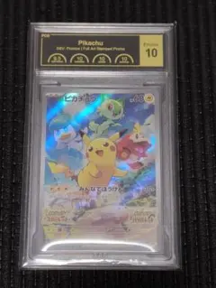 2026年最新】ピカチュウ psa10 スカーレットの人気アイテム - メルカリ