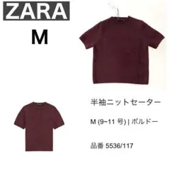 未使用タグ付きZARA半袖ニットM6％ウールブラックチェリーバーガンディレッド