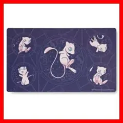 【海外限定】ポケモンカード プレイマット ミュウ