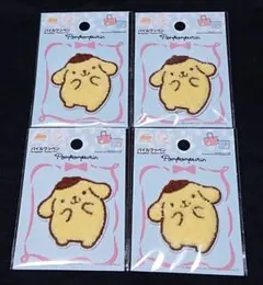 ポムポムプリン パイルワッペン4枚 sanrio サンリオ