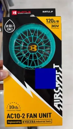 BURTLE ファンユニット 黒ラメ 30V - メルカリ