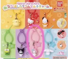 サンリオ　マイメロ　ガチャガチャ　ななほしカラフルマルチチャーム　めじるし