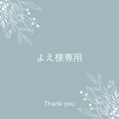 よえ様専用　(仮)調味料ラベル10枚(黒)　2.4cm正方形　イラスト　モノラベのサムネイル
