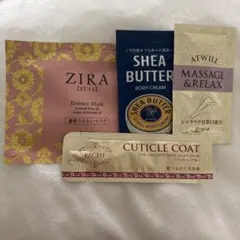 クラシエ　ヘアトリートメント　ボディクリーム　マッサージジェル　エッセンスマスクのサムネイル