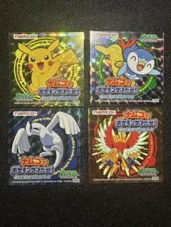 ポケモン 未剥がし 美品 丸美屋 シール ステッカー 5枚 まとめ売り