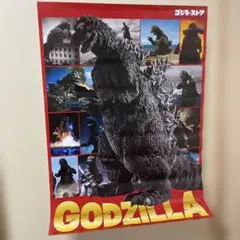 1993年ゴジラ トレーディングカード 7枚セット バンプレスト※第一刷