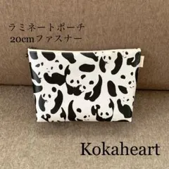 再再・・販☆ラミネートポーチ☆大きめ化粧ポーチ☆サニタリーポーチ☆パンダ柄