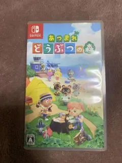 あつまれ どうぶつの森 Nintendo Switch ソフト