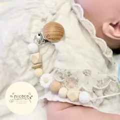 【在庫2つ】マルチクリップ(おはなナチュラル)