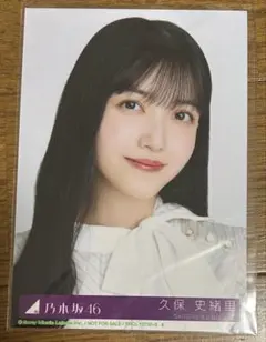 2025年最新】久保史緒里チェキの人気アイテム - メルカリ