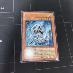 遊戯王　エクセリオン　レリーフ　① PSA9鑑定済〕神竜エクセリオン【レリーフ】{SOI-JP033}《モンスター》