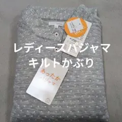 未使用】通販生活 ロフテー ガーゼの半袖パジャマ・ワンピース型