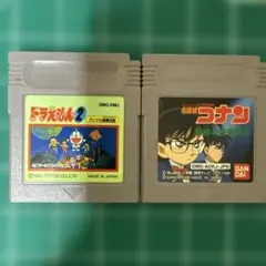 お*び様 ゲームボーイ・名探偵コナン・ドラえもん