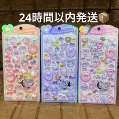 【正規品】うるちゅる　サンリオ　マイメロ　キティ クロミ 3つセット