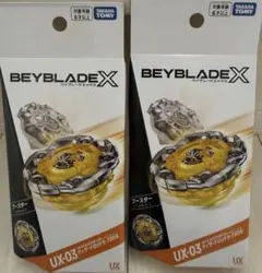 新品未開封】ウィザードロッド ベイブレードX 2個 - メルカリ