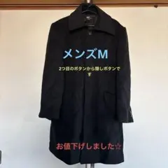 ウール コート メンズ