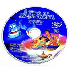 アラジン ダイヤモンド・コレクション MovieNEX('92米) DVD