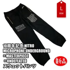 nitro microphone underground