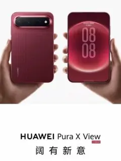 HUAWEI Pura X 典藏版 16GB/512GBレザーモデル外箱付き - メルカリ