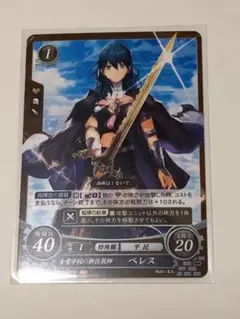 2025年最新】ファイアーエムブレムサイファの人気アイテム - メルカリ