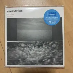 新品未開封 サカナクション 新宝島 CD - メルカリ