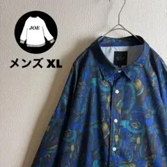 総柄シャツ長袖　ボタニカル　幾何学模様　アート　ダーク色　レトロ　太アーム　古着