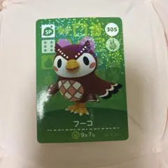 2026年最新】amiibo フーコの人気アイテム - メルカリ
