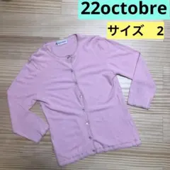 春物22octobre ヴァンドゥーオクトーブル アンサンブル　ピンク　サイズ2