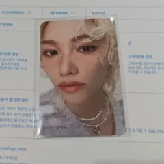 straykids ペンミ 特典トレカ フィリックス