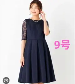 お値下げ　AIMER エメ ダミアレース七分袖ドレス