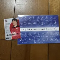 バレともタウン サイン入り