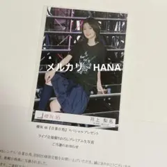 2025年最新】櫻坂46 生写真 ライブ会場撮りおろし プレミアム生