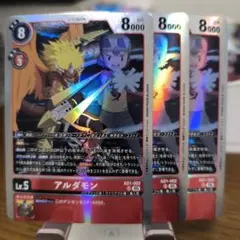 2026年最新】アルダモン パラレルの人気アイテム - メルカリ