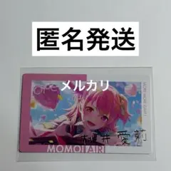 桃井愛莉　エピカ　箔押し