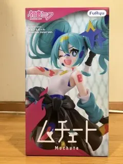 2026年最新】初音ミクシリーズ ムチュートフィギュアーペイントガール