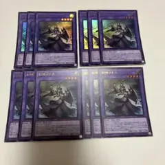 旧神ヌトス　ウルトラ　12枚