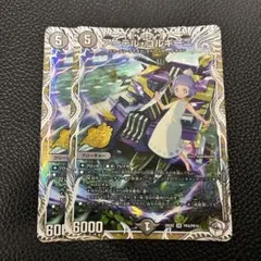 アーテルゴルギーニ 金 シク シークレット キャラプレミアムトレジャー