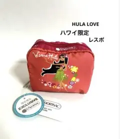 タグ付き新品 レスポートサック スクエアコスメティック ポーチ【ハワイ柄】