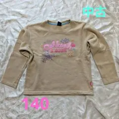 Item thumbnail for item 3f1f1af1-51f7-47dc-b642-ecf8af9df818