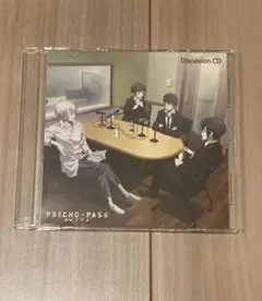 PSYCHO-PASS Discussion CD ディスカッションCD