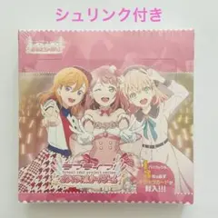 ラブライブ!シリーズ オフィシャルカードゲーム ブースターパック vol.1